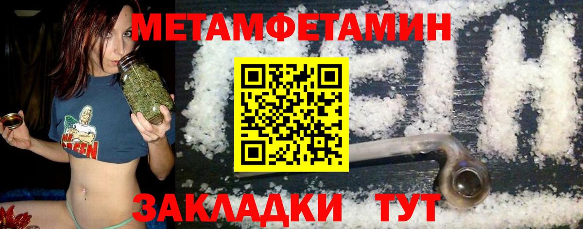 АМФ Premium Реутов