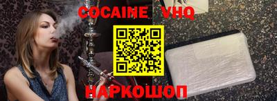 молекула духа Пыть-Ях