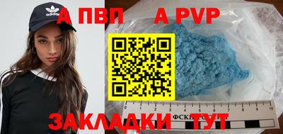 молекула духа Пыть-Ях