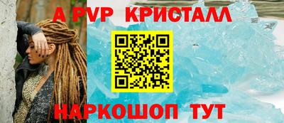 mdpv Пушкино