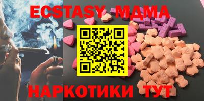 молекула духа Пыть-Ях