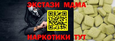 молекула духа Пыть-Ях