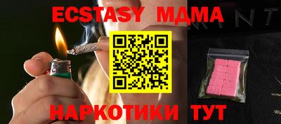 молекула духа Пыть-Ях