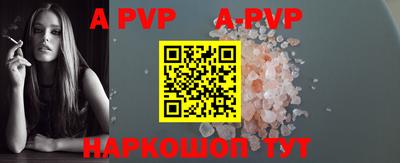 mdpv Пушкино