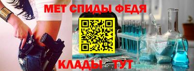 молекула духа Пыть-Ях