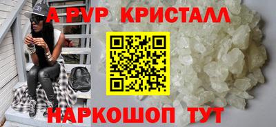дживик Пугачёв