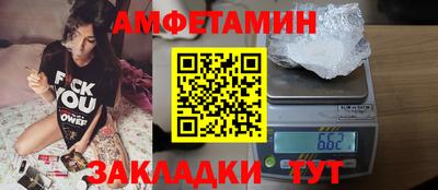 молекула духа Пыть-Ях