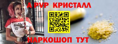 молекула духа Пыть-Ях