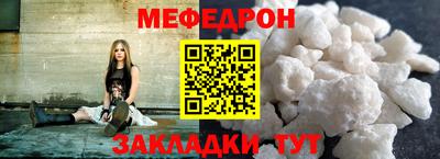 молекула духа Пыть-Ях