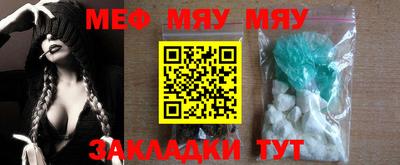 молекула духа Пыть-Ях