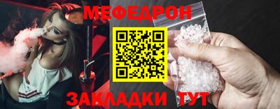 молекула духа Пыть-Ях