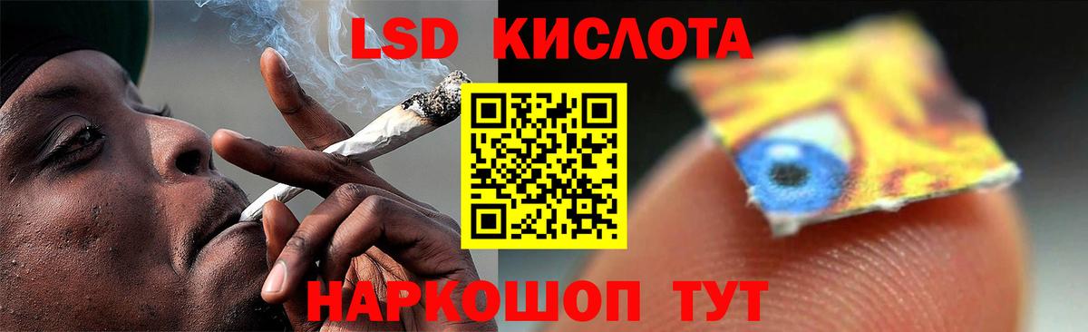 Лсд 25 экстази кислота  Вход с VPN  Реутов  Лсд 25 экстази кислота 