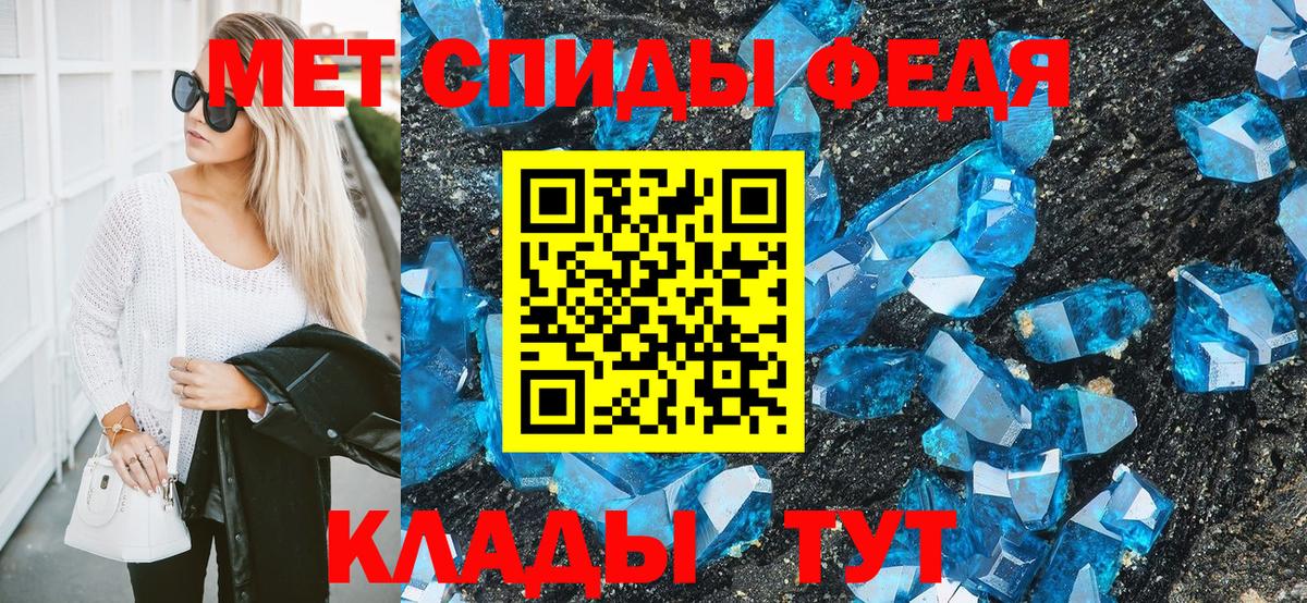 Первитин витя Реутов
