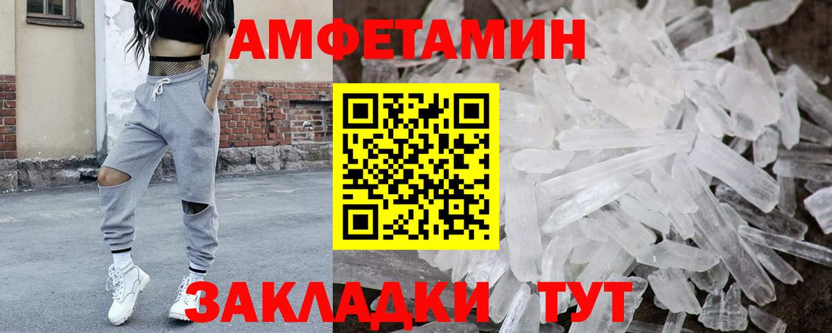 Реутов  Первитин витя  Вход с VPN 