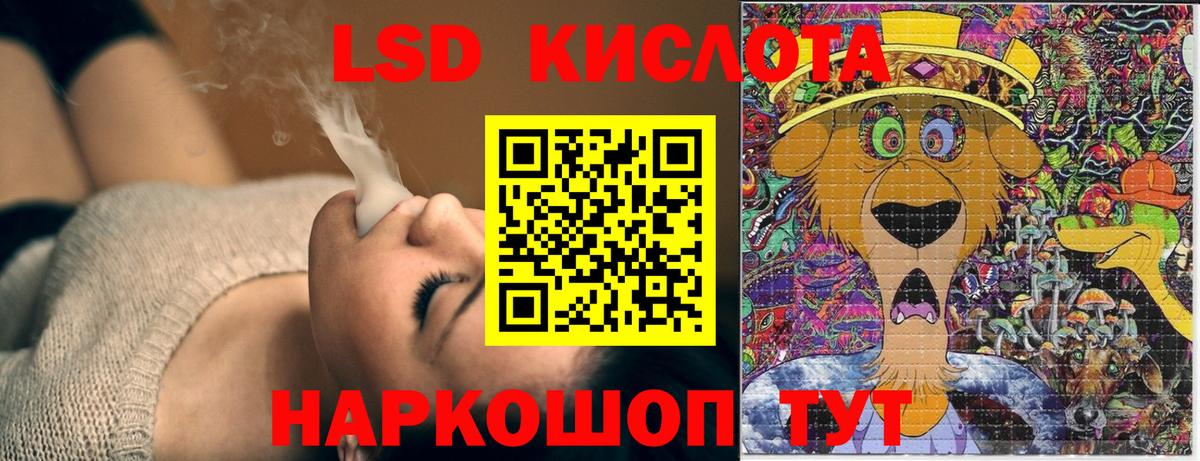 Реутов  Наркотические марки 1,5мг  Наркотические марки 1,5мг  Вход с VPN 