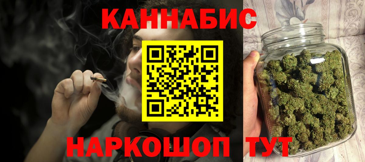 Канабис White Widow  Марихуана марихуана  Реутов  Канабис White Widow  Вход с VPN 